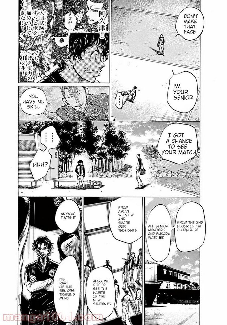 Ao Ashi, Chapter 34 image 07